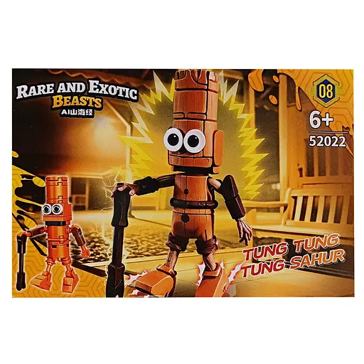 Дитячий конструктор "Tung Tung Tung Sahur" 52022-8