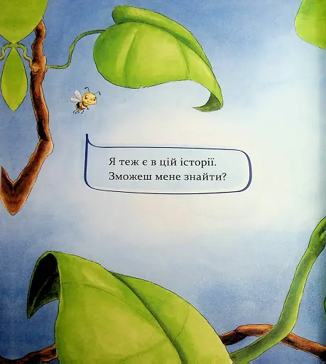 Цілий рік із малятами-павученятами - фото 4