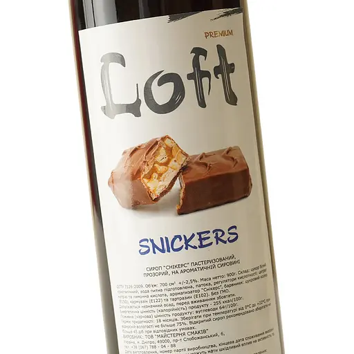 Сироп Loft Сникерс 0.7 л - фото 5