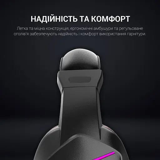 Наушники GamePro HS311 RGB Black/Red (HS311) - фото 10