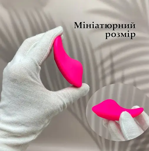 Вібратор в трусики кліторальний смарт Runway АРР міні вібратор. Рожевий - фото 3