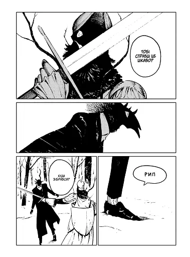 Дівчинка з того боку. Том 7 - фото 5