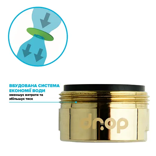 Водозберігаючий аератор Drop CL24-GLD для змішувача - Економія 58%, зовнішня М 24 мм, золотий - фото 3