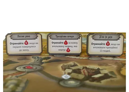 Настольная игра Games 7 Days Голод (The Hunger) (укр.) (GD001U) - фото 2