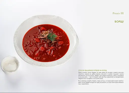 Вінтажна Кухня - фото 6