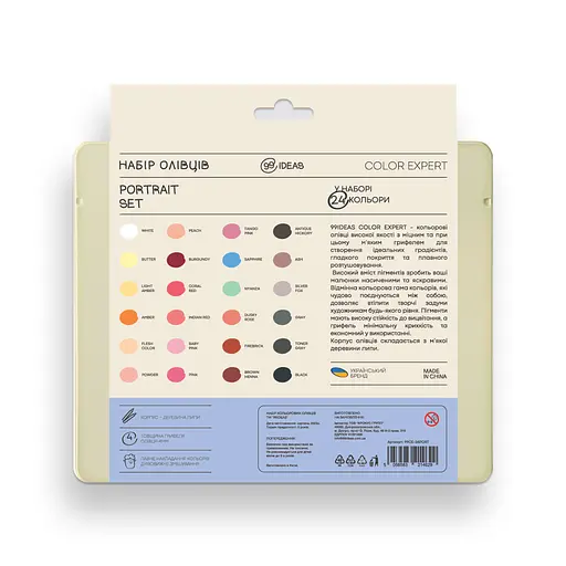 Набір олівців кольорових 99IDEAS "Color Expert" 24 кольори, Portrait Set, металева коробка, 99CE-24PORT - фото 2