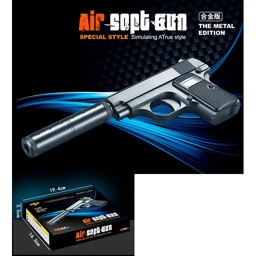 Пистолет, 24 см, пластиковые пули, 118SE+ - фото 2