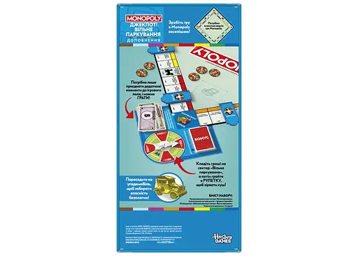 Настільна гра Hasbro Доповнення до класичної гри Монополія: Джекпот! Вільне паркування (Monopoly Free Parking Jackpot Expansion) (укр.) - фото 3