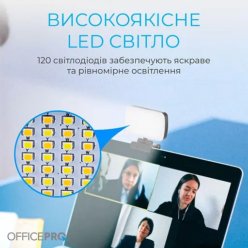 Лампа на монітор (Скрінбар) OfficePro SL380B (SL380B) - фото 11