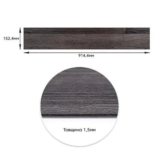 Самоклеющаяся виниловая плитка 152.4х914.4х1.5мм Мат(D) SW-00002968 - фото 3