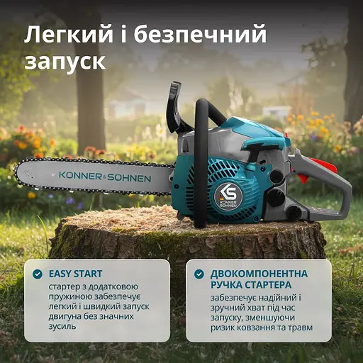 Пила бензиновая Konner & Sohnen (KS CS18G-14C) - фото 4