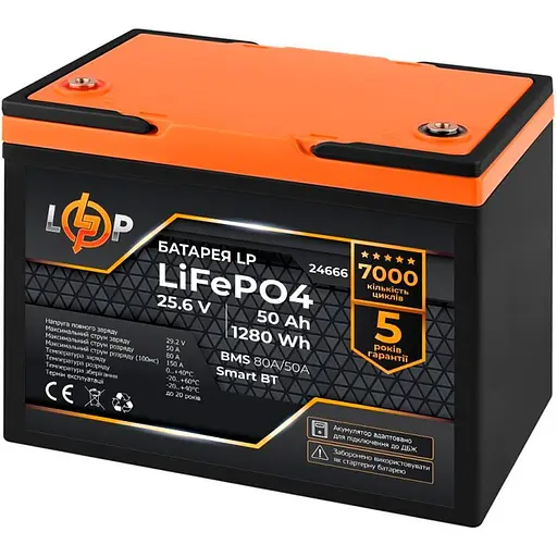 Акумулятор LogicPower LiFePO4 Smart BT 24V 25.6V/50Ah/1280Wh BMS 80A/50А (24666) [109405]