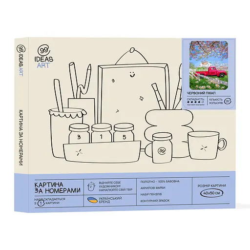 Набор для росписи "Красный пикап" 40*50 см - фото 2