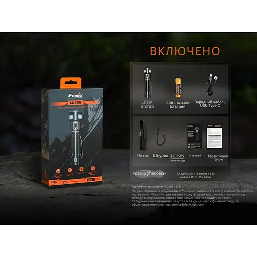 Ліхтар ручний Fenix LD35R - фото 20