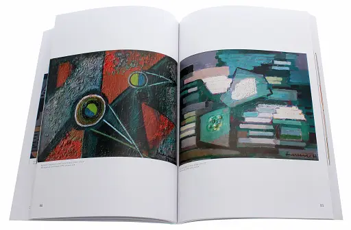 Михайло Андрієнко. Повернення - фото 3