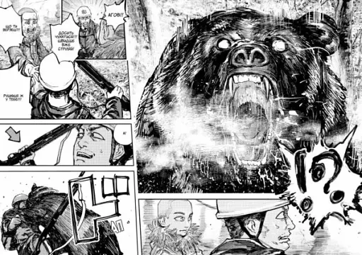 Ґаннібал. Том 2 - фото 5