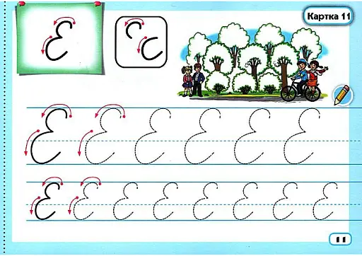 Українська мова 1 клас. Тренажер з письма "Я тренуюся писати" - фото 3