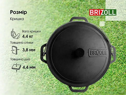 Казан чавунний азіатський 15 л з кришкою та підставкою - фото 2