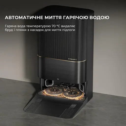 Робот-пилосос з вологим прибиранням Dreame X40 Ultra Complete Black - фото 7