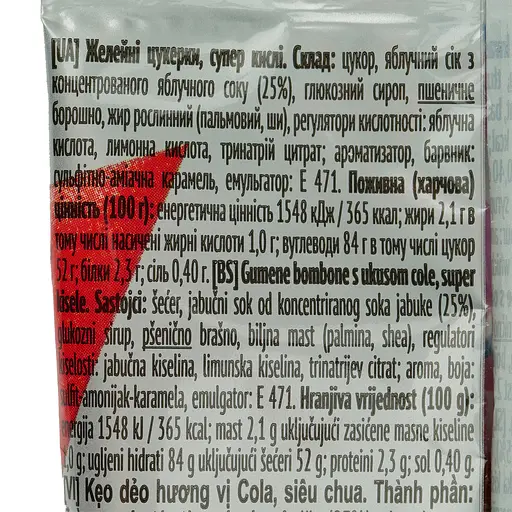 Цукерки желейні Zozole Cola Paski зі смаком коли 75 г - фото 4