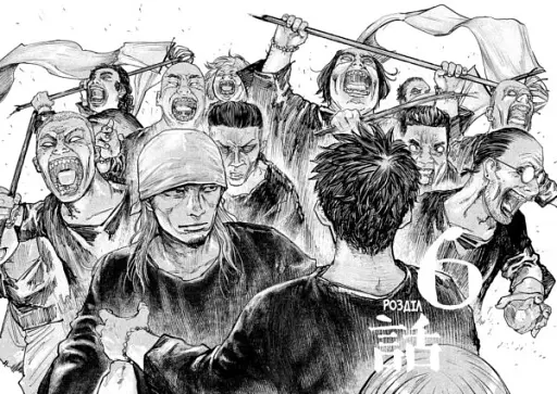 Ґаннібал. Том 1 - фото 7