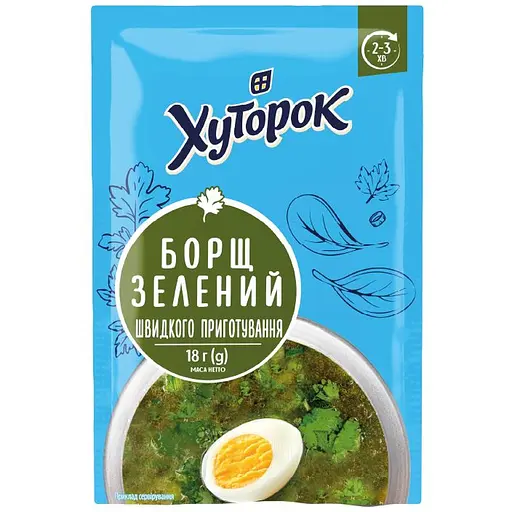 Зеленый борщ Хуторок 18 г