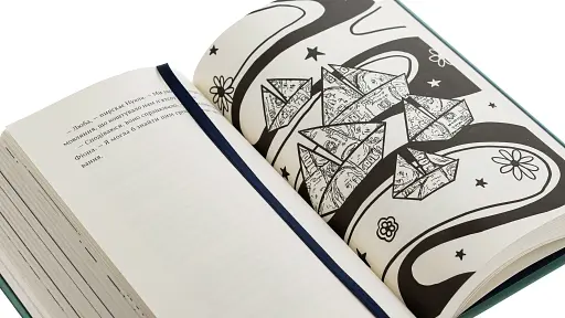 Дари, що зв’язують нас - фото 3