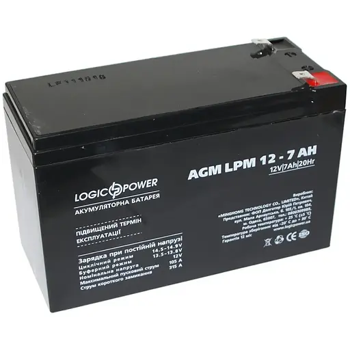 Батарея для ДБЖ 12В 7Ач LogicPower, AGM LPM12-7.0AH, ШхДхВ 150x64x94 (3862)