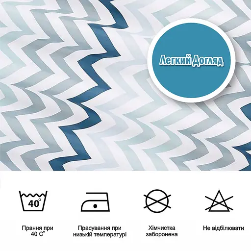 Тканинна шторка-фіранка для ванної Aquarius 180 х 180 см з кільцями - Сіро-Блакитний омбре - 100% поліестер - фото 6