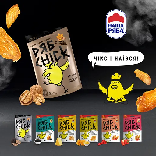 Слайси курячі РябChick сушені зі смаком Волоського горіха 30 г - фото 7