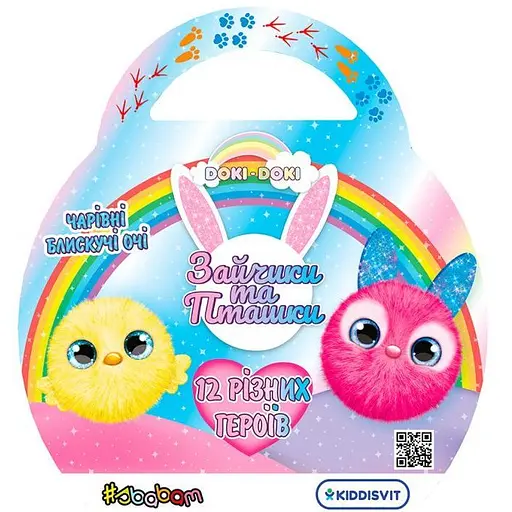 Игрушка-сюрприз #sbabam Зайчики и птички T082-2019 серия Doki Doki мягкая коллекционная