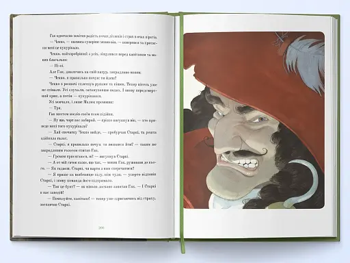 Пітер Пен - фото 4