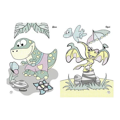 Веселые цвета. Динозаврики Ранок 1554007 рисуй водой - фото 3