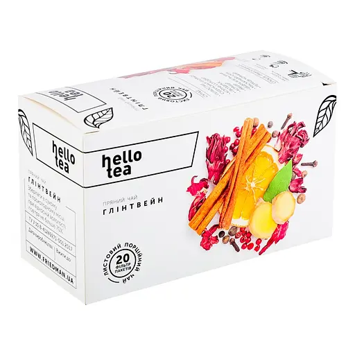 Чай Hello Tea Глинтвейн 20 пак 64 г
