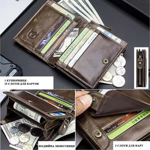 Мужской кожаный кошелек BULL 12х9.5х2.5 см acs0029254 - фото 5