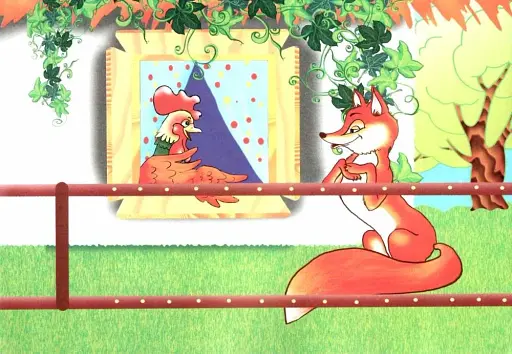 Альбом з малювання. Молодша група, 3-4 роки. Частина 1 - фото 4