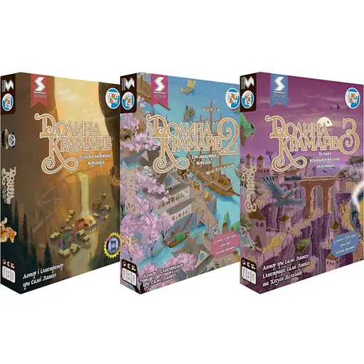 Настольная игра Games 7 Days Долина лавочников 1+2+3 (Dale of Merchants) (укр.) (DK001U+2) - фото 1