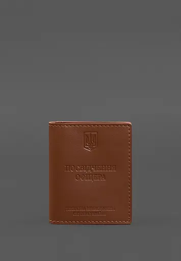 Кожаная обложка для удостоверения офицера ГНСУ (три кармана) светло-коричневая - фото 2