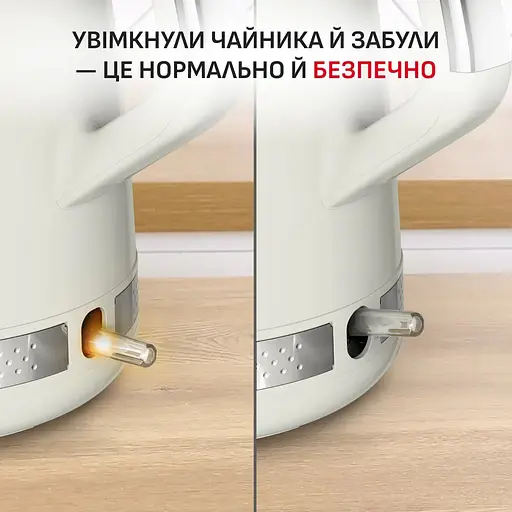 Електрочайник Tefal Soleil+ бежевий 1.7 л (KO355AE0) - фото 7
