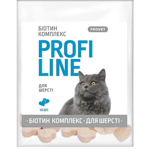 Витамины для кошек ProVET Профилайн Биотин комплекс для шерсти 10 таблеток
