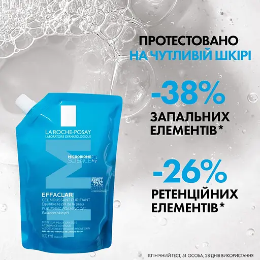 Гель-мусс La Roche-Posay Effaclar+M Рефиль для очищения проблемной кожи 400 мл - фото 6