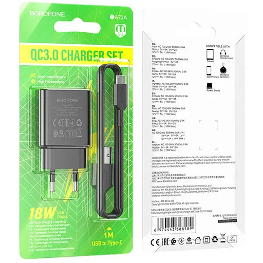 МЗП Borofone BA72A Spring QC3.0 (1USB-A) + кабель USB to Type-C Black - фото 5