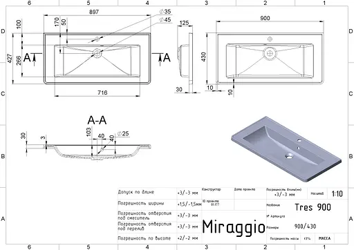 Умивальник Miraggio Tres matt 0001544, Білий матовий - фото 5