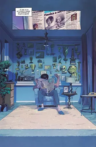 Пристрелити Раміреса. Дія перша - фото 3