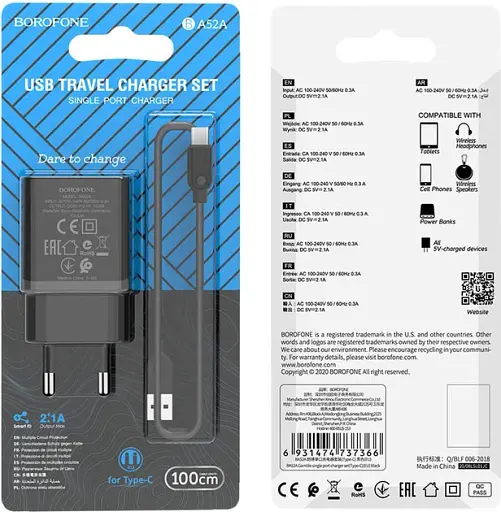Сетевое зарядное устройство Borofone BA52A Type-C - фото 7