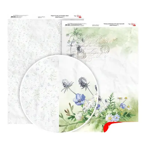 Папір дизайнерський двосторонній матовий „Wild Flowers“ 1 21х29,7см 200г/м2 ROSA TALENT