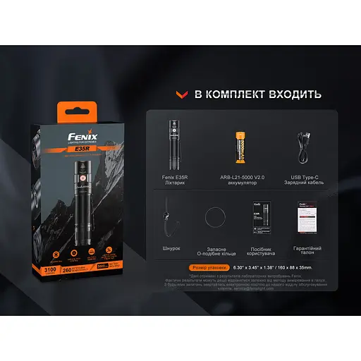 Ліхтар ручний Fenix E35R, блакитний | Лімітована серія - фото 21