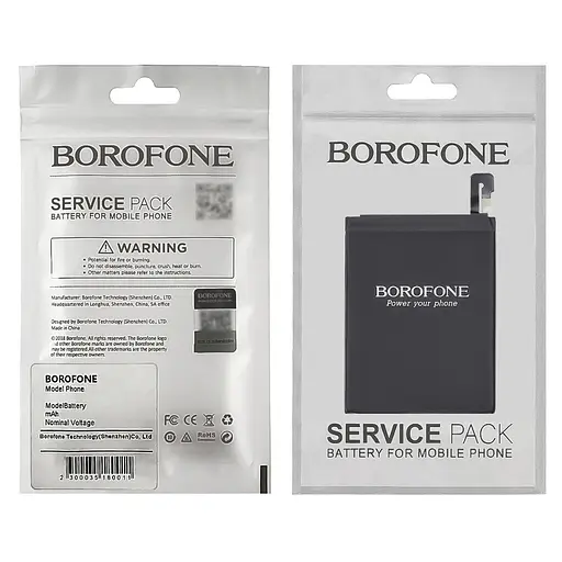 Акумулятор Borofone BN45 для Xiaomi Redmi Note 5 - фото 2