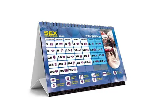 Секс-календарь 2025 (ВР_СК25) - фото 3