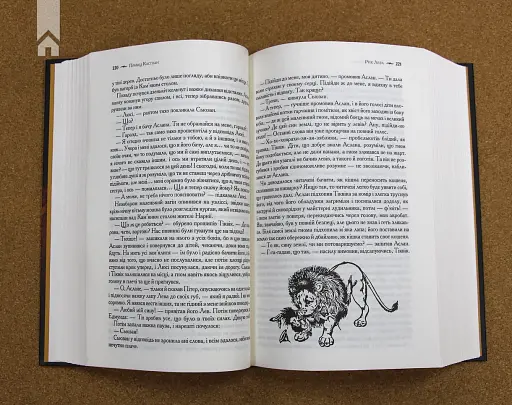 Хроніки Нарнії. Повна історія чарівного світу - фото 5